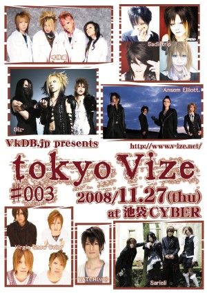 VkDB.jp presents「tokyo Vize ♯003」開催 2008.11.27(thu) 池袋CYBER