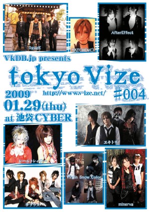 VkDB.jp presents「tokyo Vize ♯004」開催 2009.1.29(thu) 池袋CYBER
