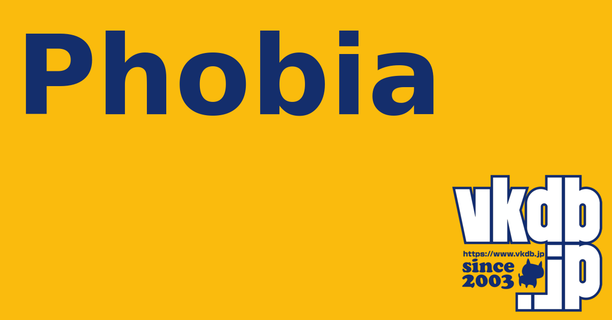 Phobia（フォービア） - vkdb.jp