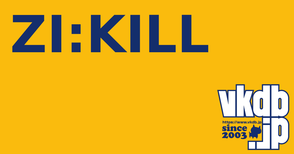 ZI:KILL（ジキル） - vkdb.jp