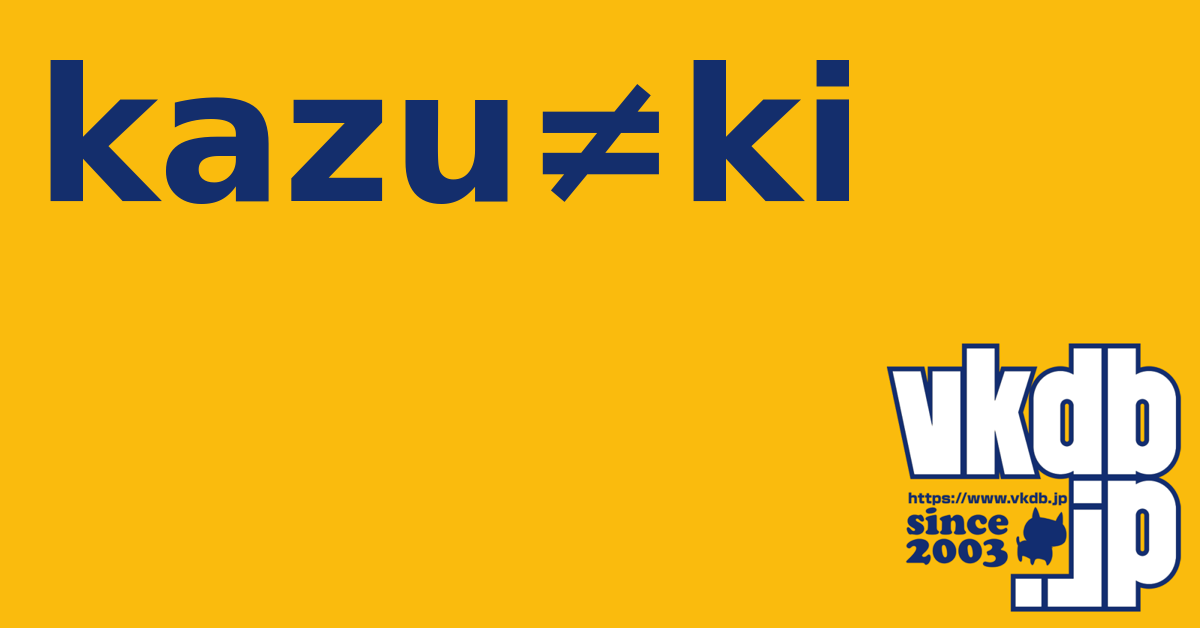 kazu≠ki（カズキ） - vkdb.jp