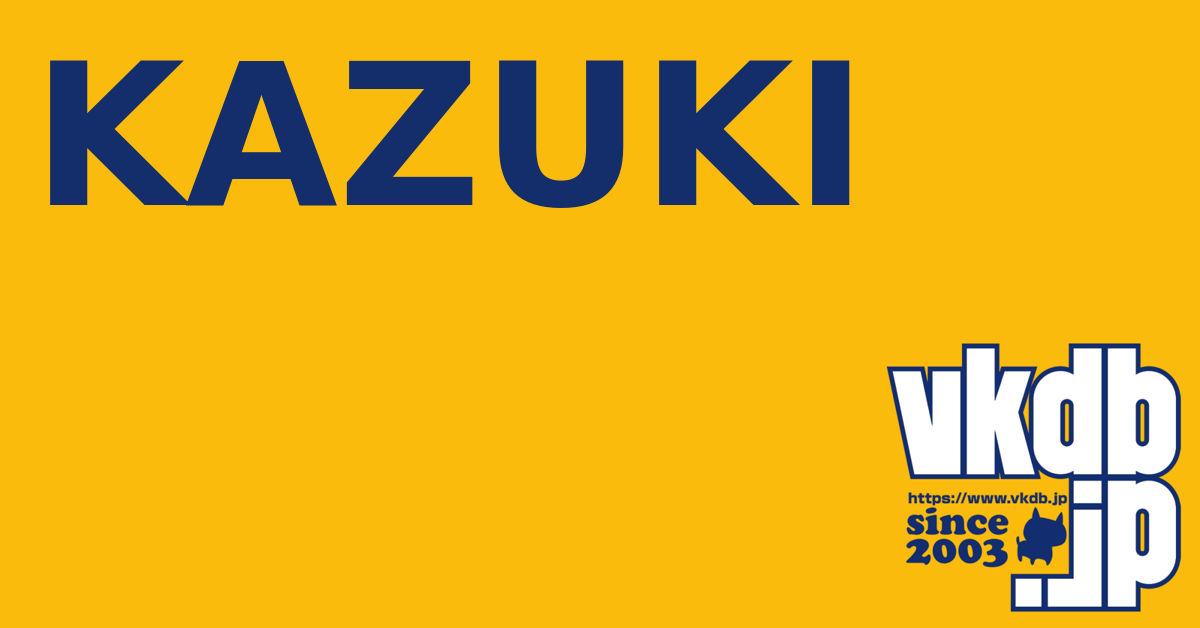 KAZUKI（カズキ） - vkdb.jp