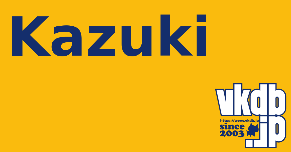 Kazuki（カズキ） - vkdb.jp