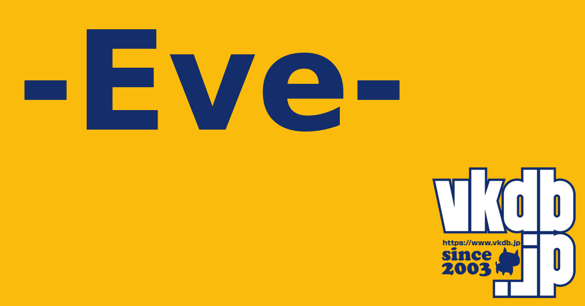 Eve-（イヴ） - vkdb.jp