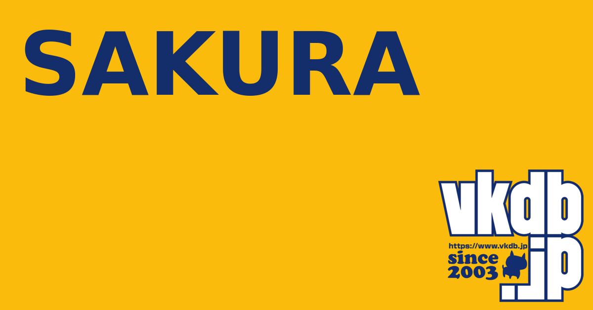 SAKURA（サクラ） - vkdb.jp