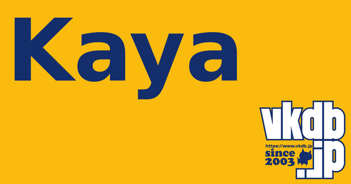 Kaya（ex-Meties） - vkdb.jp