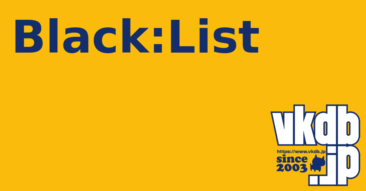 Black:List（ブラックリスト） - vkdb.jp