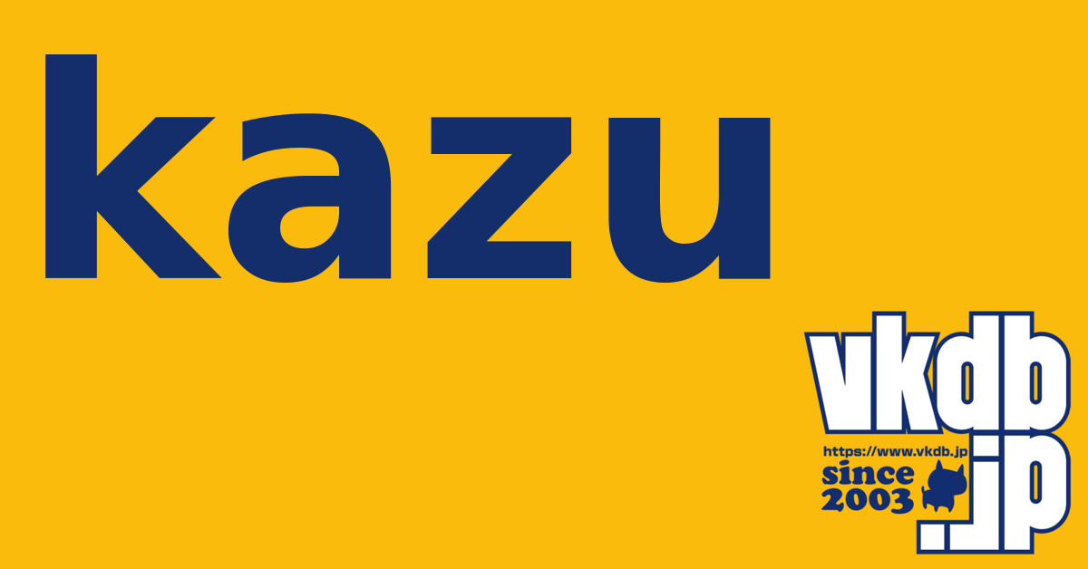kazu（カズ） - vkdb.jp