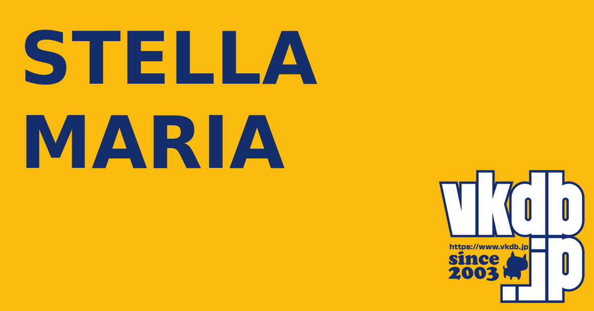 STELLA MARIA（ステラマリア） - vkdb.jp