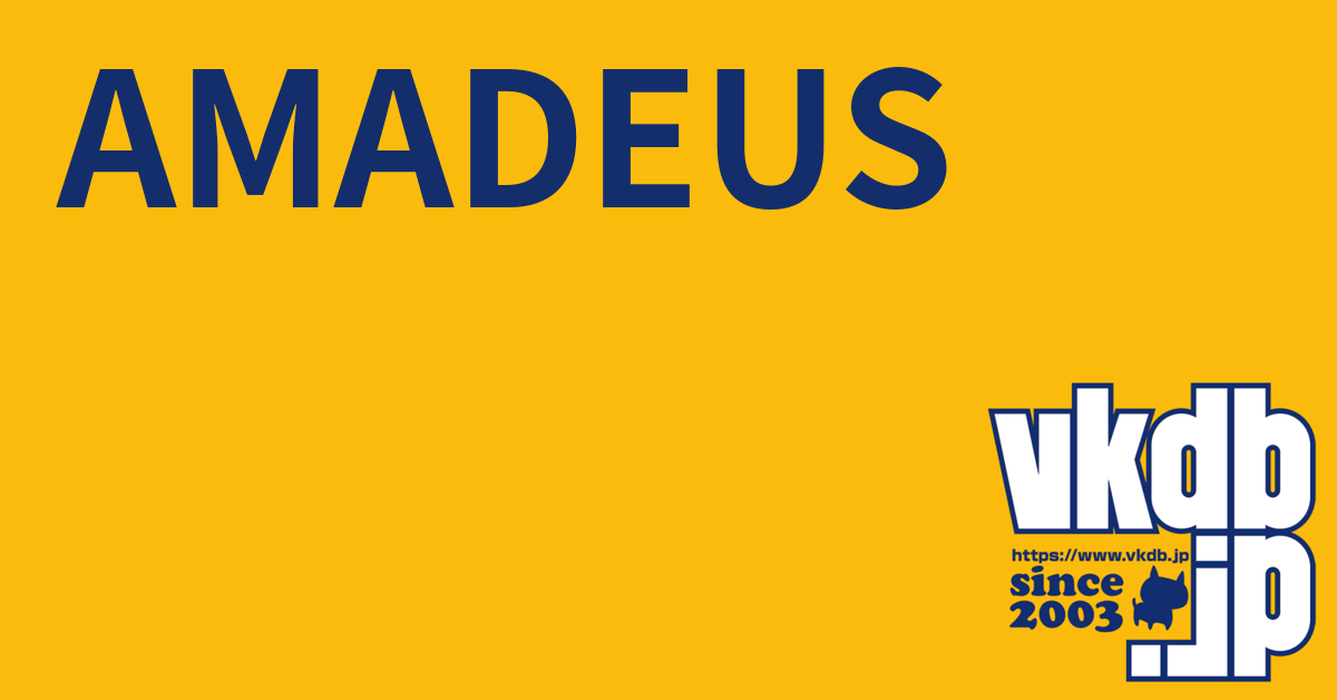 AMADEUS（アマデウス） - vkdb.jp