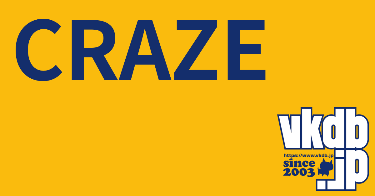邦楽 CRAZE CRAZE（クレイズ） - vkdb.jp